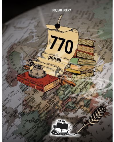 770